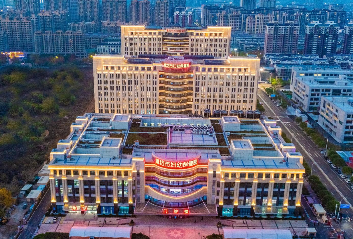 濰坊市婦女兒童健康中心病房樓、華大基因?qū)嶒?yàn)樓、門診醫(yī)技樓、地下車庫及附屬用房一期